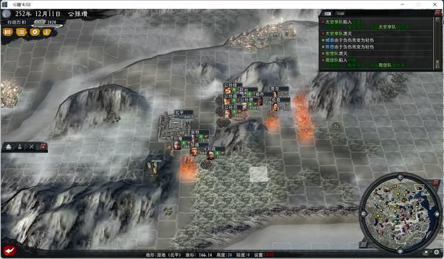 三国志11大浪淘沙公孙瓒实况攻略(公孙瓒势力图文解说03)