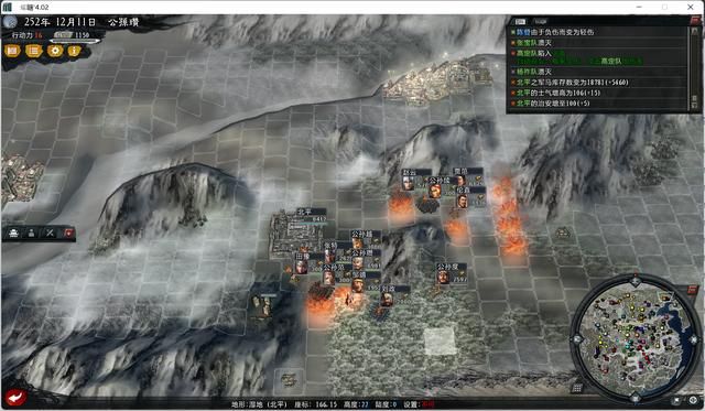 三国志11大浪淘沙公孙瓒实况攻略(公孙瓒势力图文解说03)