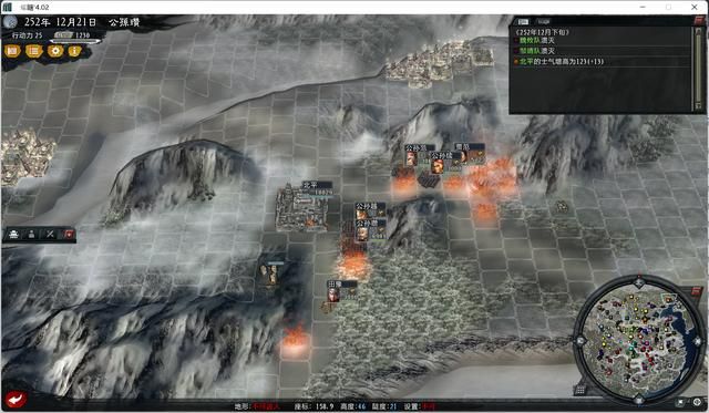 三国志11大浪淘沙公孙瓒实况攻略(公孙瓒势力图文解说03)