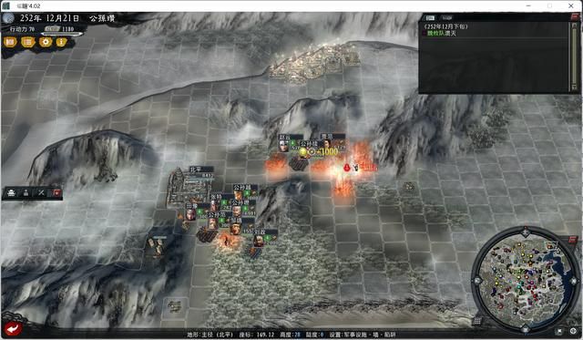 三国志11大浪淘沙公孙瓒实况攻略(公孙瓒势力图文解说03)