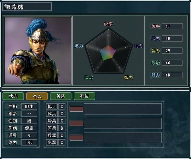 三国志11大浪淘沙钟会势力怎么玩(钟会势力难度强度全测评)