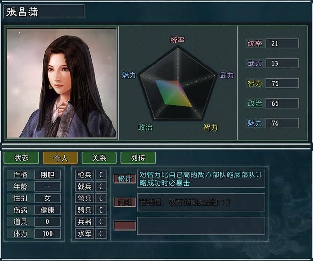 三国志11大浪淘沙钟会势力怎么玩(钟会势力难度强度全测评)