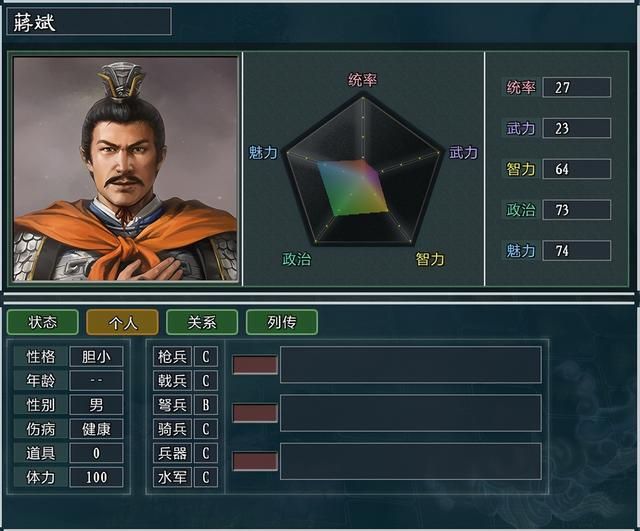 三国志11大浪淘沙钟会势力怎么玩(钟会势力难度强度全测评)