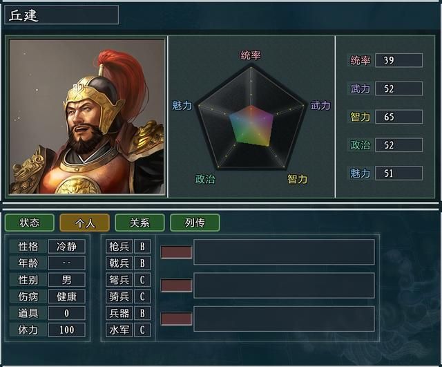 三国志11大浪淘沙钟会势力怎么玩(钟会势力难度强度全测评)