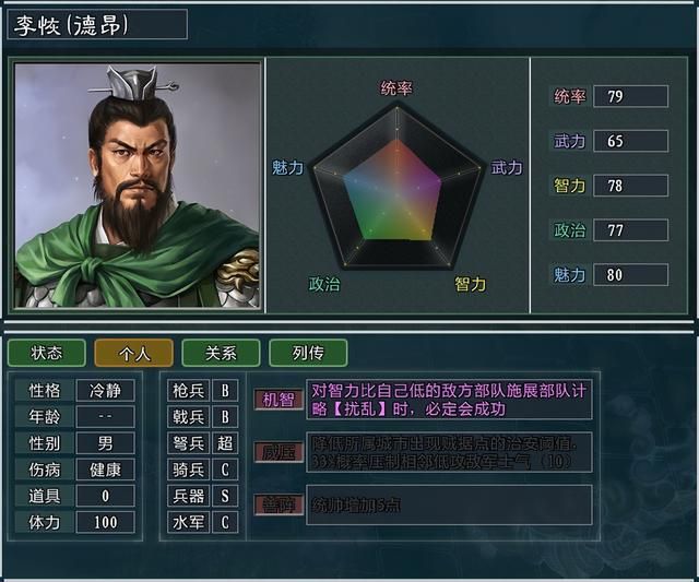 三国志11大浪淘沙钟会势力怎么玩(钟会势力难度强度全测评)