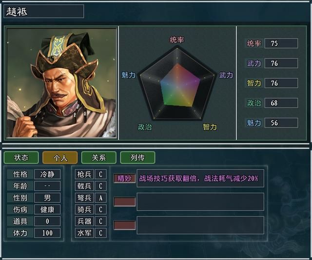 三国志11大浪淘沙钟会势力怎么玩(钟会势力难度强度全测评)