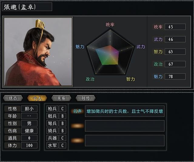 三国志11大浪淘沙吕布势力怎么玩（吕布势力难度强度全测评下）