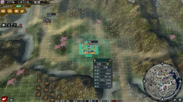 三国志11大浪淘沙刘虞势力怎么玩(刘虞势力难度强度全测评)