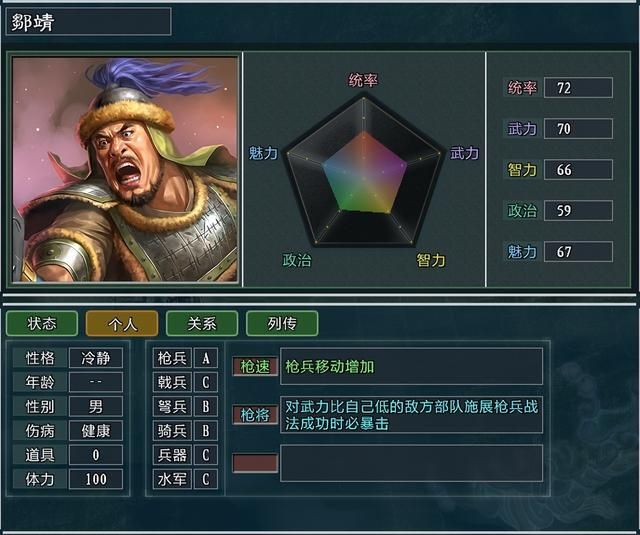 三国志11大浪淘沙刘虞势力怎么玩(刘虞势力难度强度全测评)