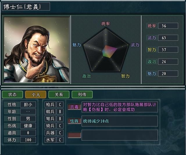 三国志11大浪淘沙刘虞势力怎么玩(刘虞势力难度强度全测评)