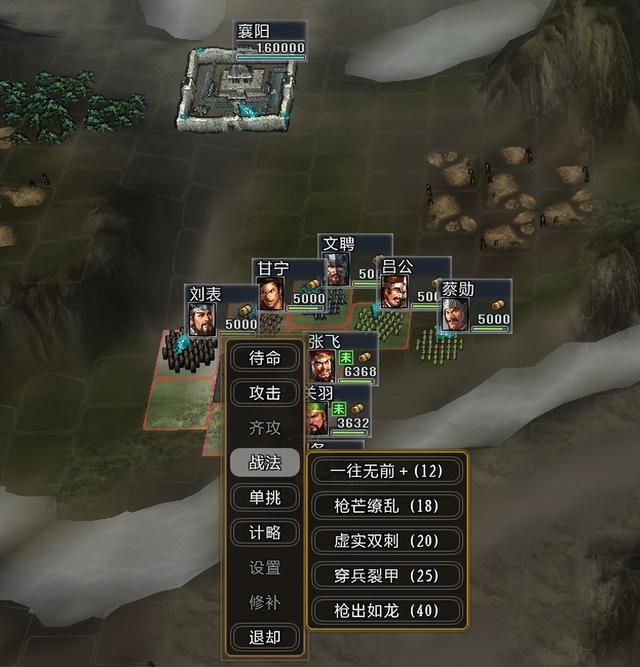三国志11大浪淘沙全攻略枪兵篇（枪兵战法使用及效果介绍）