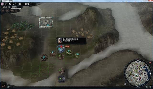 三国志11大浪淘沙全攻略枪兵篇（枪兵战法使用及效果介绍）