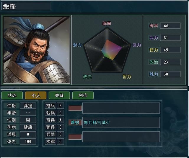 三国志11大浪淘沙韩玄势力怎么玩(韩玄势力难度强度全测评)