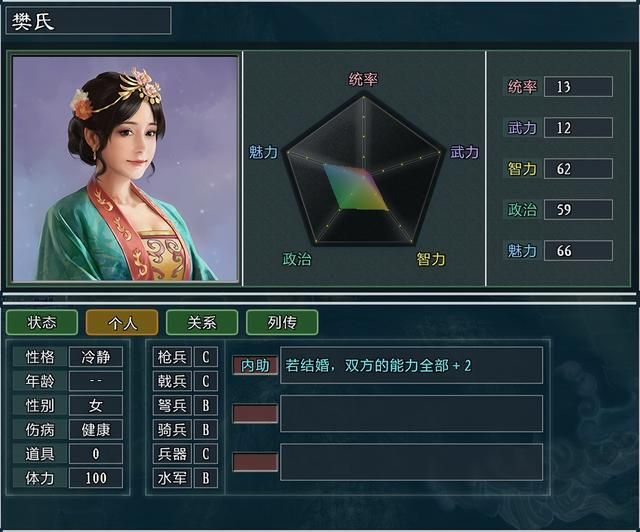 三国志11大浪淘沙韩玄势力怎么玩(韩玄势力难度强度全测评)