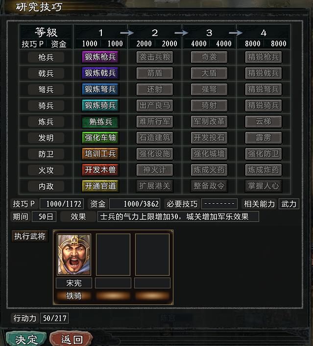 三国志11大浪淘沙群雄逐鹿吕布实况2(吕布图文攻略解说合集)