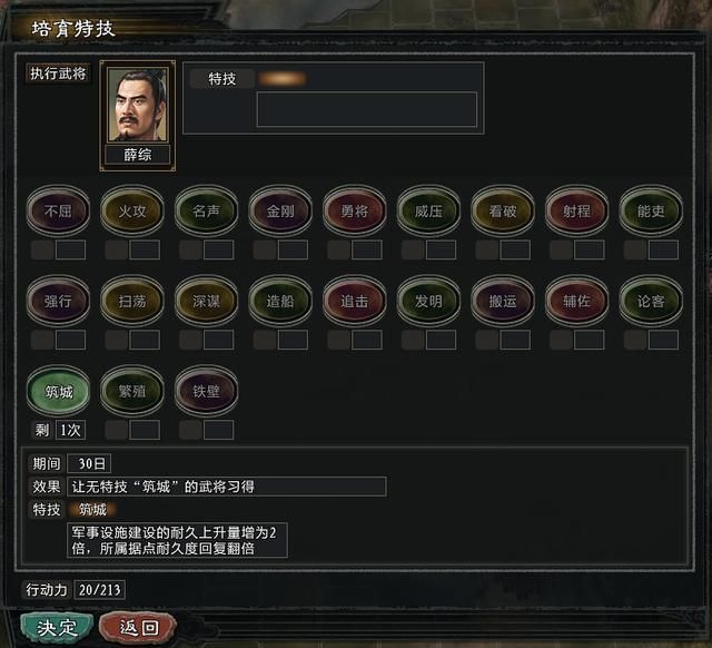 三国志11大浪淘沙群雄逐鹿吕布实况2(吕布图文攻略解说合集)