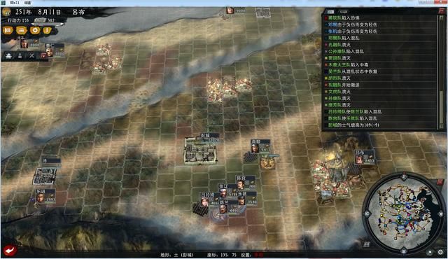 三国志11大浪淘沙群雄逐鹿吕布实况2(吕布图文攻略解说合集)