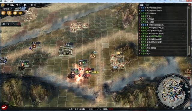 三国志11大浪淘沙群雄逐鹿吕布实况2(吕布图文攻略解说合集)