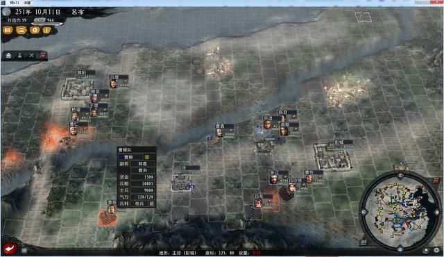 三国志11大浪淘沙群雄逐鹿吕布实况2(吕布图文攻略解说合集)