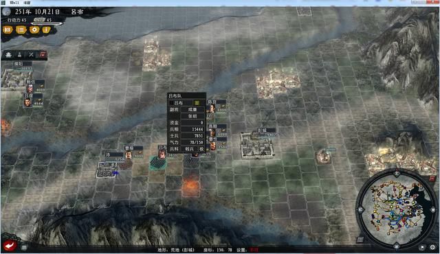 三国志11大浪淘沙群雄逐鹿吕布实况2(吕布图文攻略解说合集)