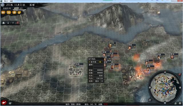 三国志11大浪淘沙群雄逐鹿吕布实况2(吕布图文攻略解说合集)