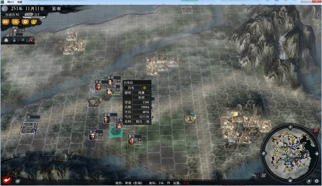 三国志11大浪淘沙群雄逐鹿吕布实况2(吕布图文攻略解说合集)