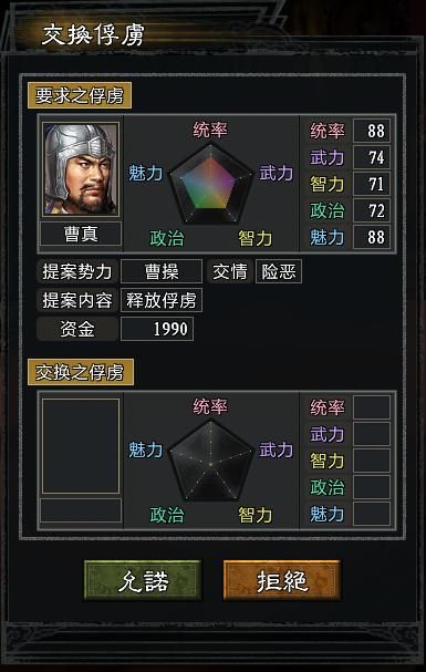 三国志11大浪淘沙群雄逐鹿吕布实况2(吕布图文攻略解说合集)