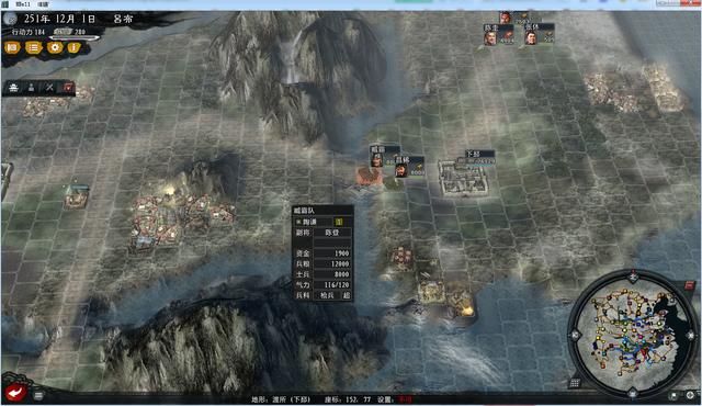 三国志11大浪淘沙群雄逐鹿吕布实况2(吕布图文攻略解说合集)