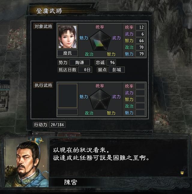 三国志11大浪淘沙群雄逐鹿吕布实况2(吕布图文攻略解说合集)