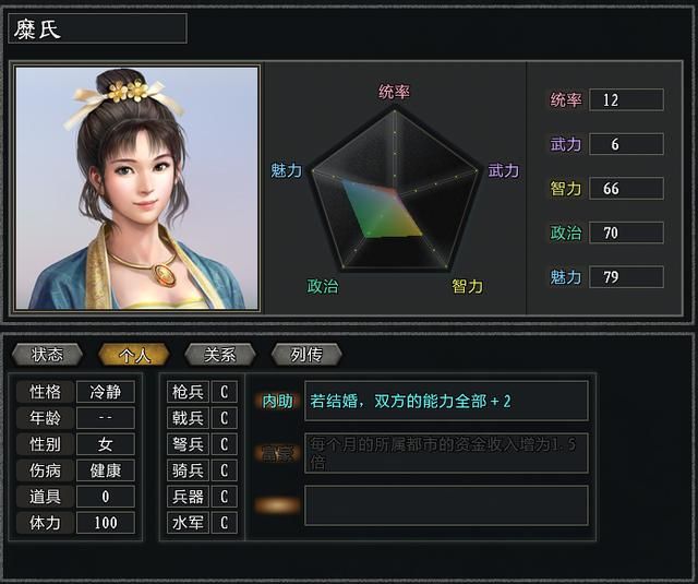 三国志11大浪淘沙群雄逐鹿吕布实况2(吕布图文攻略解说合集)