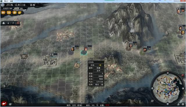 三国志11大浪淘沙群雄逐鹿吕布实况2(吕布图文攻略解说合集)