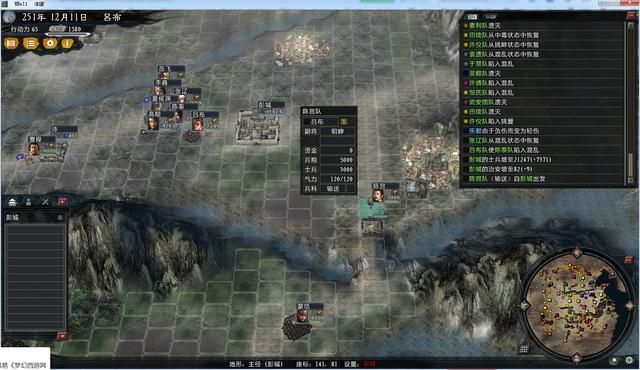 三国志11大浪淘沙英雄集结吕布实况(吕布势力图文解说03)