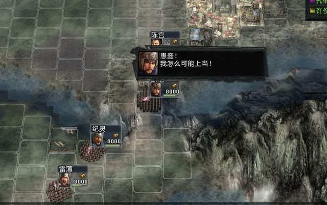 三国志11大浪淘沙英雄集结吕布实况(吕布势力图文解说03)