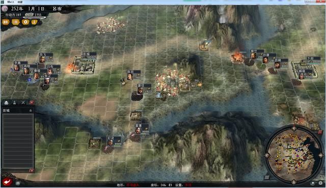 三国志11大浪淘沙英雄集结吕布实况(吕布势力图文解说03)