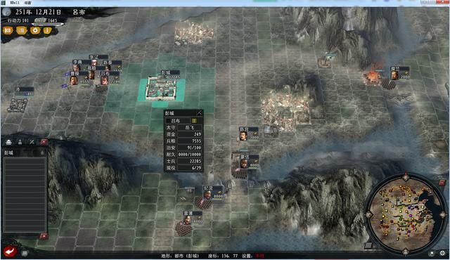 三国志11大浪淘沙英雄集结吕布实况(吕布势力图文解说03)