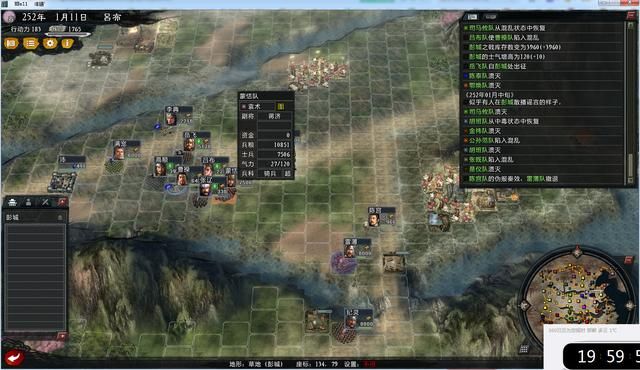 三国志11大浪淘沙英雄集结吕布实况(吕布势力图文解说03)