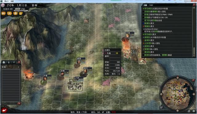 三国志11大浪淘沙英雄集结吕布实况(吕布势力图文解说03)