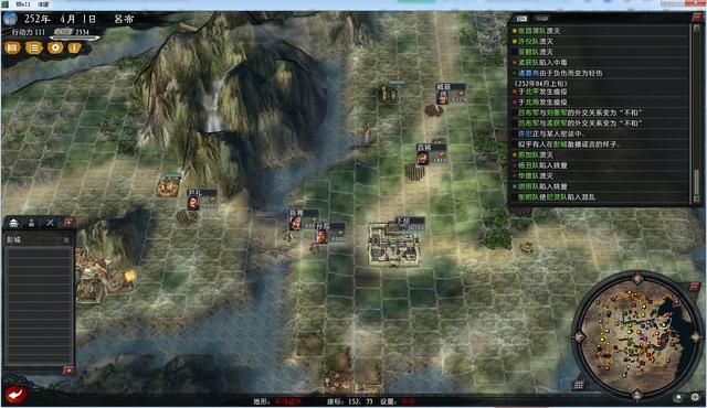 三国志11大浪淘沙英雄集结吕布实况(吕布势力图文解说03)