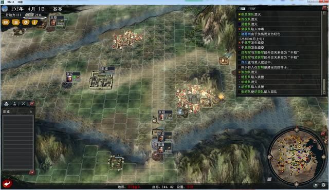 三国志11大浪淘沙英雄集结吕布实况(吕布势力图文解说03)