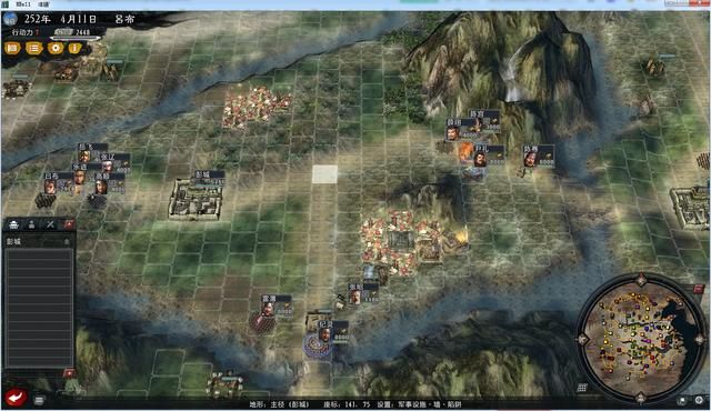 三国志11大浪淘沙英雄集结吕布实况(吕布势力图文解说03)