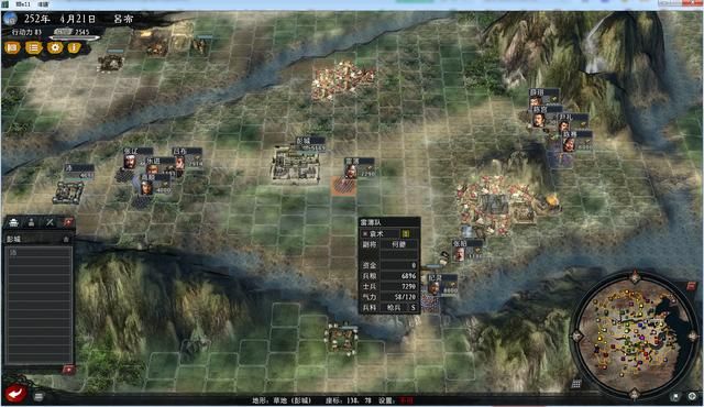 三国志11大浪淘沙英雄集结吕布实况(吕布势力图文解说03)