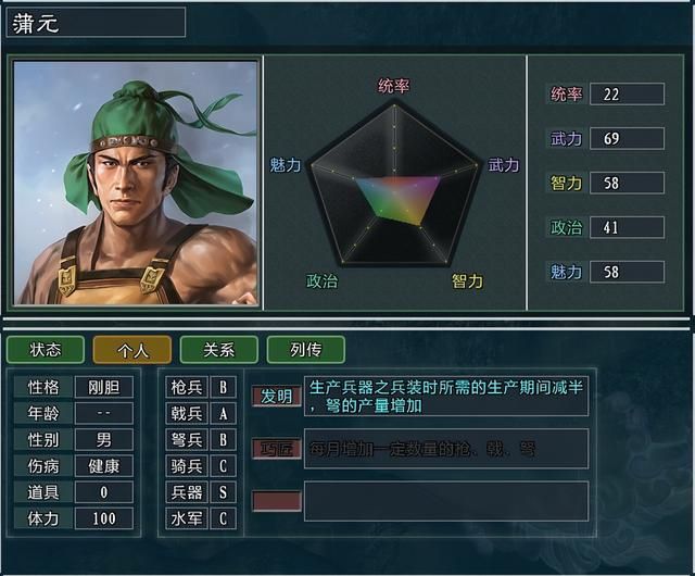 三国志11大浪淘沙张鲁势力怎么玩(张鲁势力难度强度全测评)