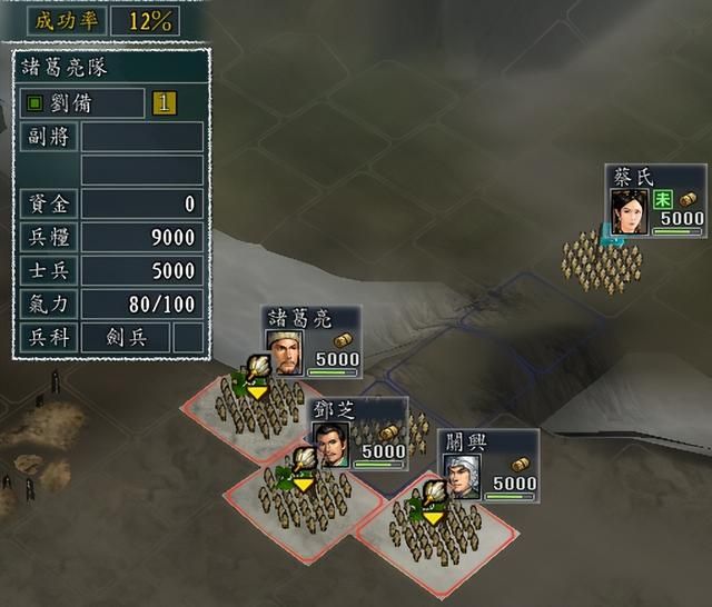 三国志11有哪些对策专用的特技（四种对特定敌人超强的特技）