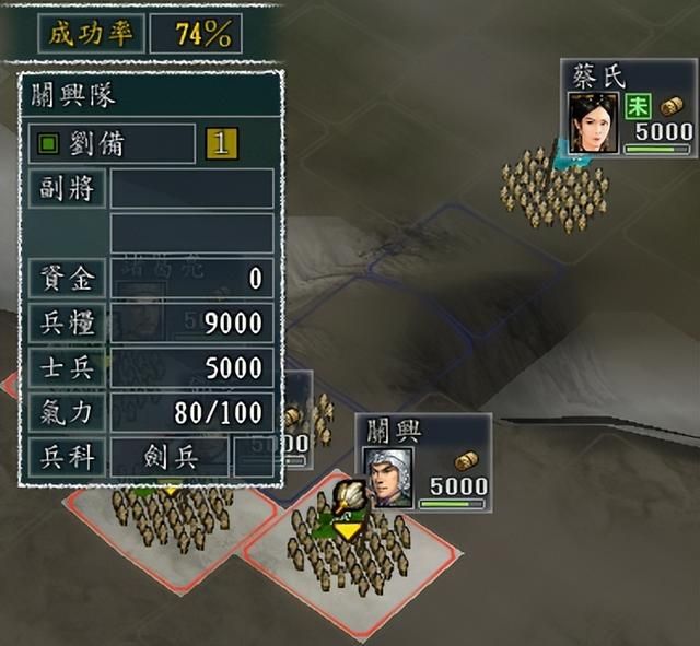 三国志11有哪些对策专用的特技（四种对特定敌人超强的特技）