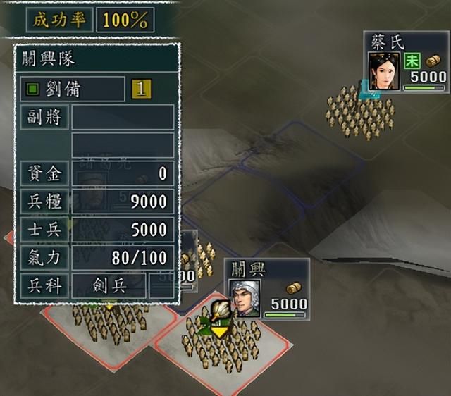 三国志11有哪些对策专用的特技（四种对特定敌人超强的特技）