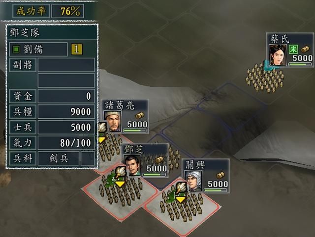 三国志11有哪些对策专用的特技（四种对特定敌人超强的特技）