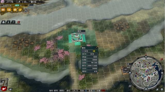 三国志11大浪淘沙刘岱势力怎么玩(刘岱势力难度强度全测评)