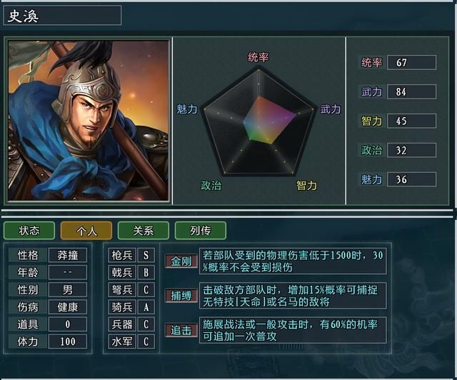 三国志11大浪淘沙刘岱势力怎么玩(刘岱势力难度强度全测评)