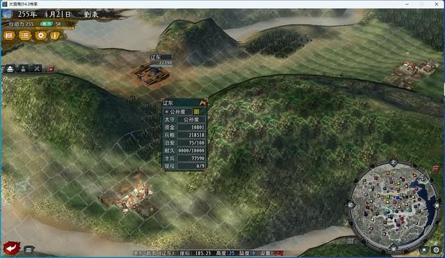 三国志11大浪淘沙公孙度势力怎么玩（公孙度势力难度强度测评）