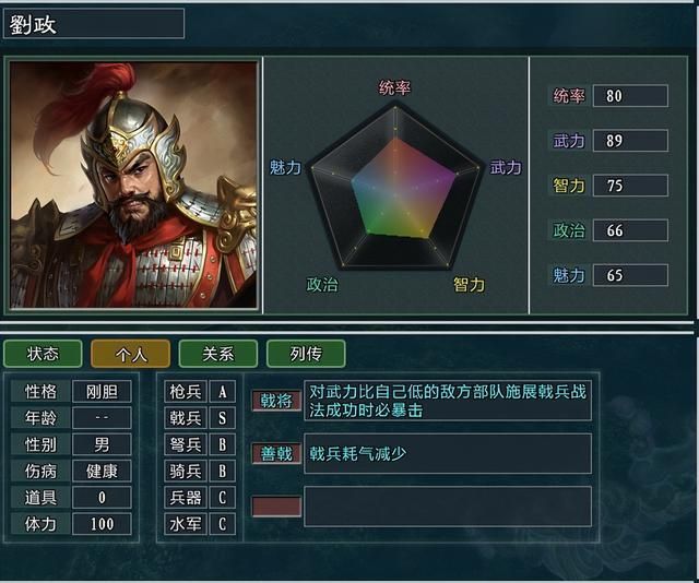 三国志11大浪淘沙公孙度势力怎么玩（公孙度势力难度强度测评）